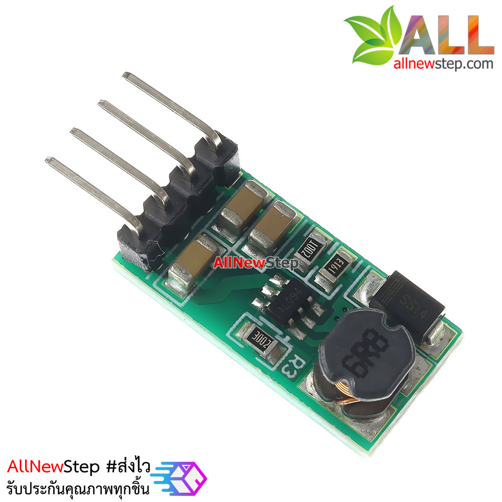 โมดูลแปลงไฟขึ้น 3.3-5V เป็น 12V กระแส 220-450mA step up boost voltage converter
