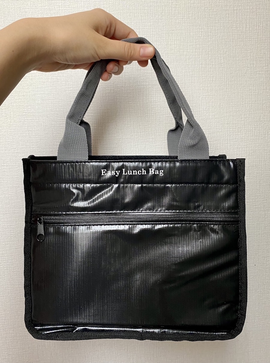 Easy Lunch Bag กระเป๋าอาหารกลางวัน เก็บอุณหภูมิร้อนเย็น สีดำสุดคลาสสิค