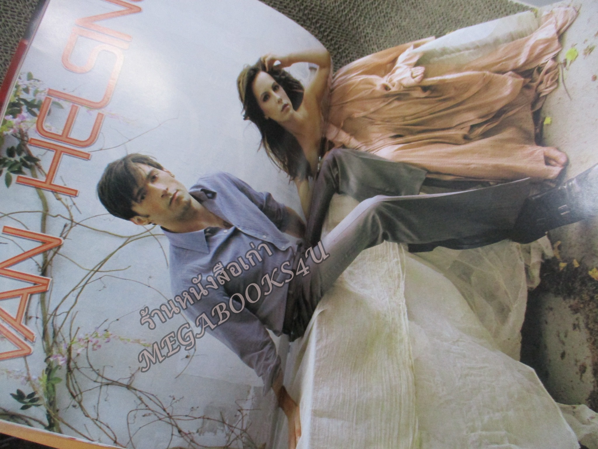 นิตยสารเอนเตอร์เทน Entertain ฉบับที่0768 ปี2547 ปก 50FIRSTDATES / ไอ้ฟัก