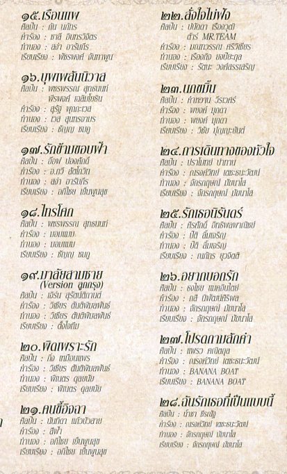 CD,The Classic OST (2cd)