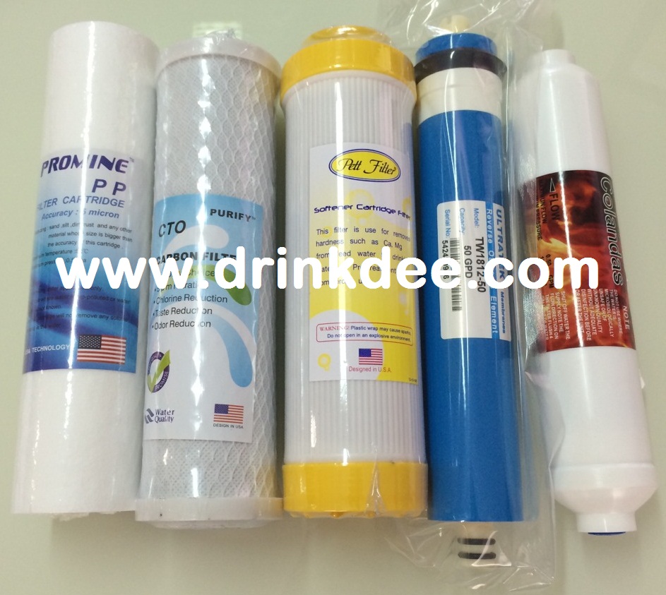 ชุดไส้ 5 ขั้นตอน RO.50G PP+Cabon+Resin+Membrane50G.+Post (ชุด 50 GPD.)