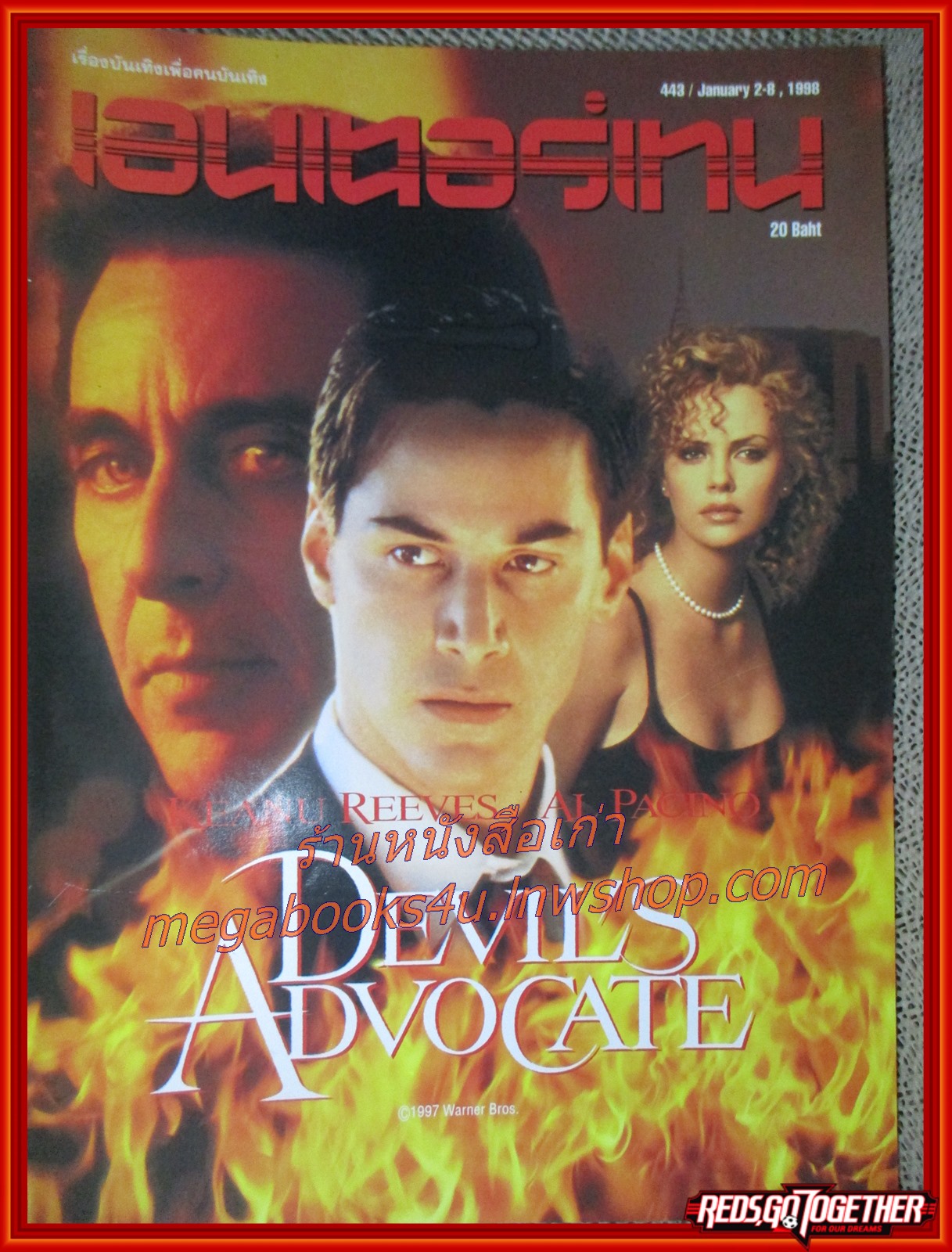 นิตยสารเอนเตอร์เทน Entertain ฉบับที่0443 ปี2541 ปก DEVIL'S ADVOCATE