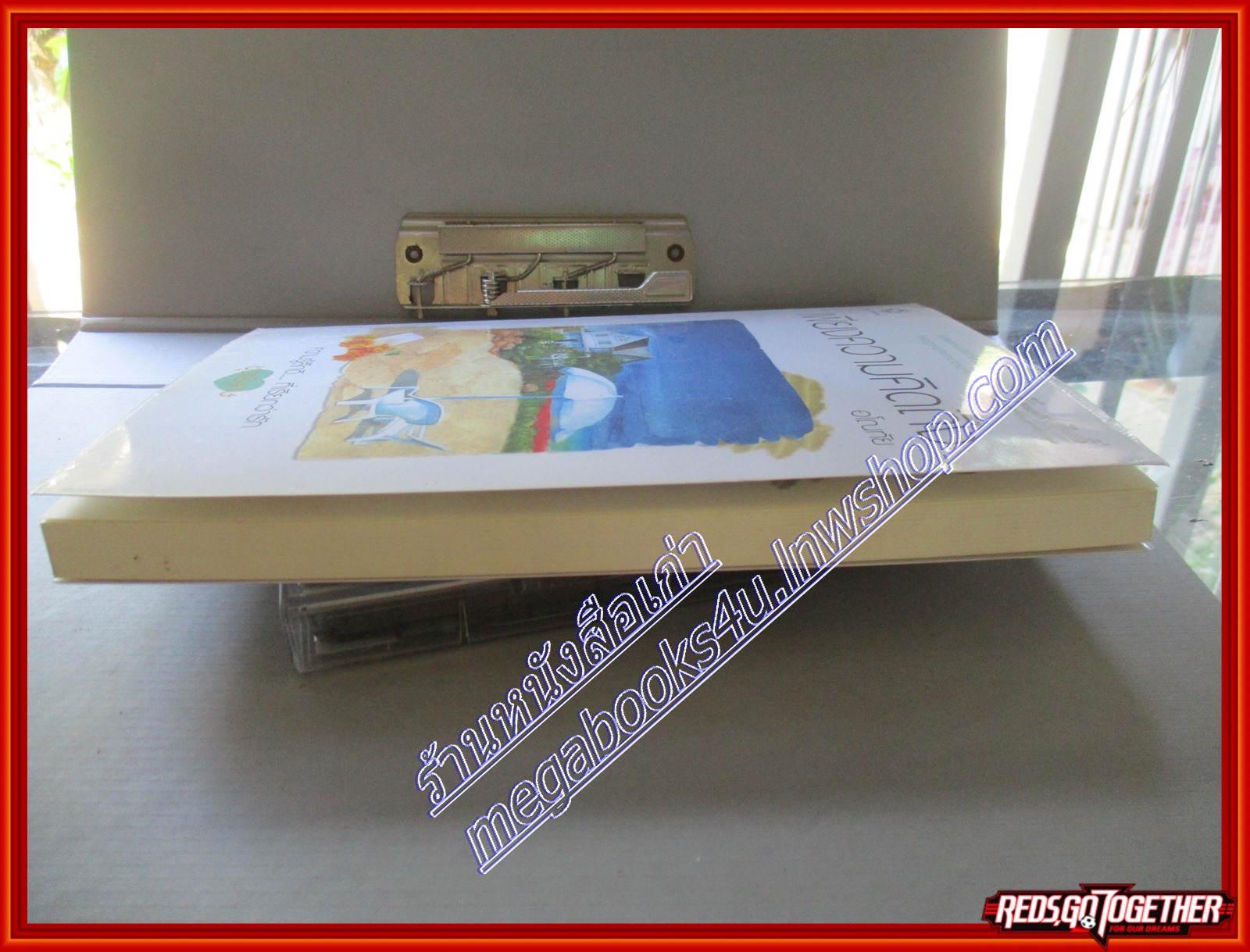 เพียงความคิดถึง โดย อโณทัย สนพ.แจ่มใส (มือสอง) (สภาพ85-95%)