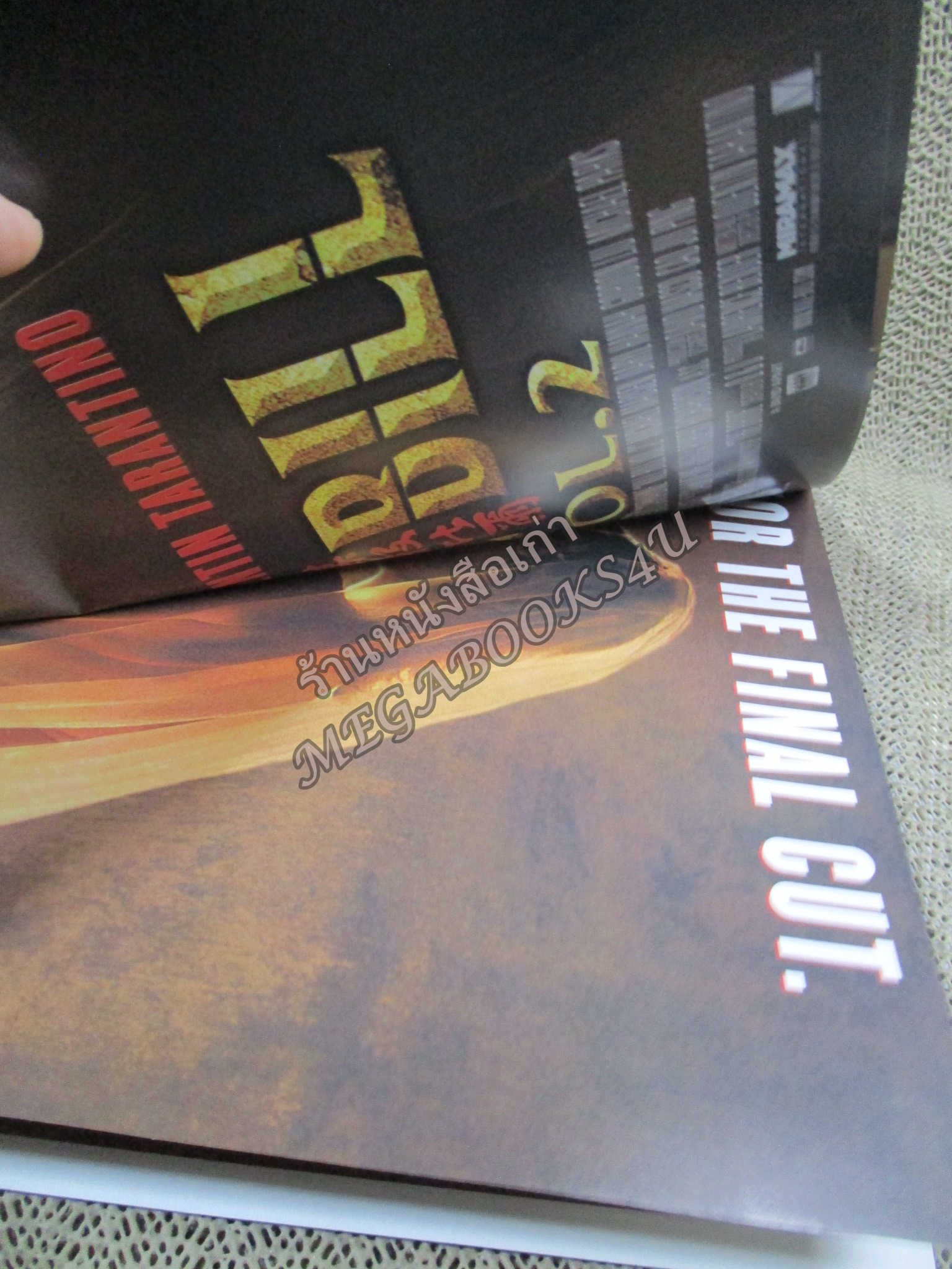 นิตยสารเอนเตอร์เทน Entertain ฉบับที่0774 ปี2547 ปก KILL BILL 2