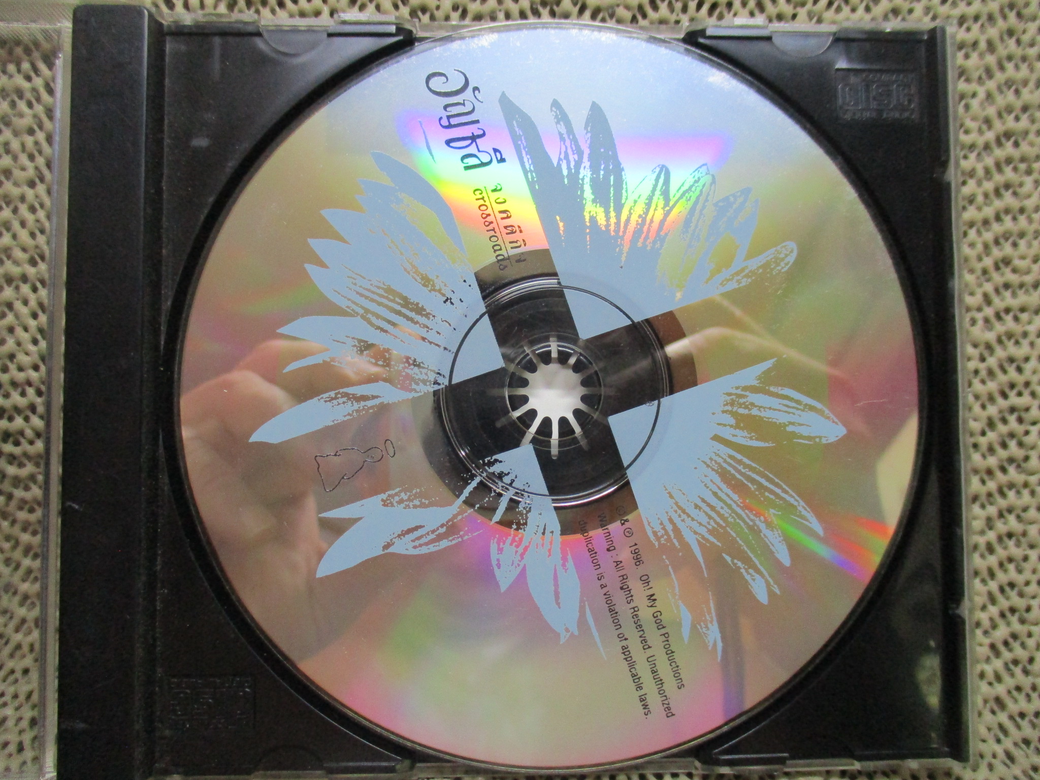 ซีดีเพลงไทยสากล อัญชลี จงคดีกิจ อัลบั้ม Crossroads // ปกสวย แผ่นสวย มีรอยนิดเดียว