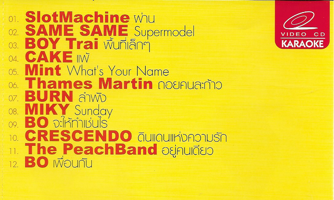VCD Karaoke,Hits Karaoke SlotMachine,Boy Trai,Cake,Crescendo,Peachband(วีซีดี คาราโอเกะ)(รวมศิลปิน)(V.A.T)(2549)