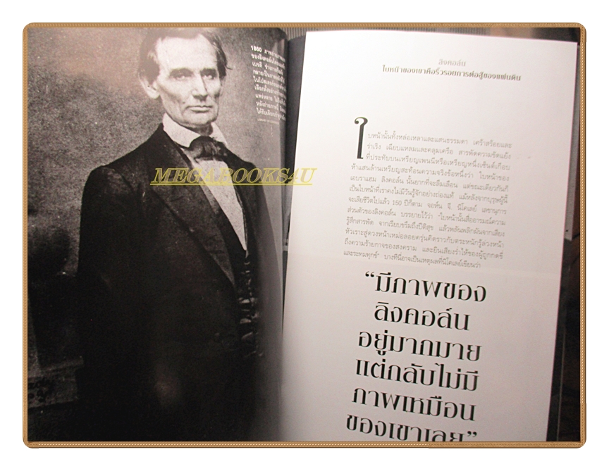 นิตยสาร เนชั่นแนลจีโอกราฟิก ฉบับภาษาไทย ฉบับ165 เมษายน 2558