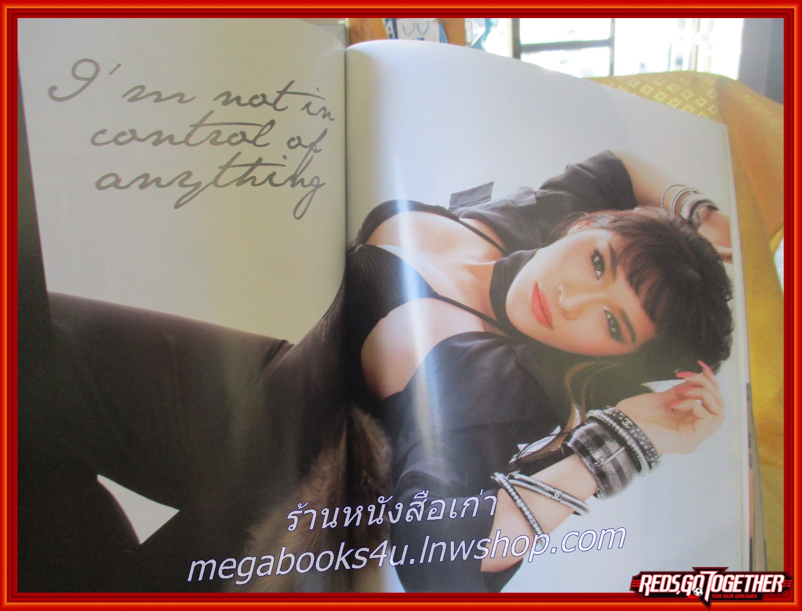 นิตยสารแพรว ฉบับที่727 ปี2552 ปก พลอย เฌอมาลย์