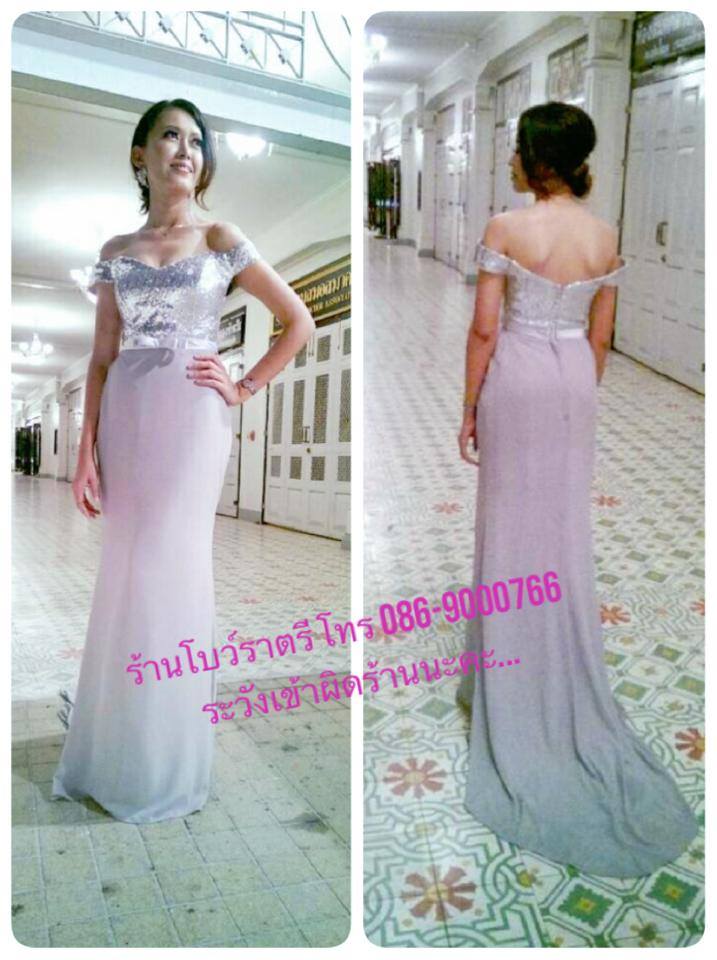 ชุดราตรียาวสีเทาปาดไหล่ ปักเลื่อมเงินครึ่งตัว
