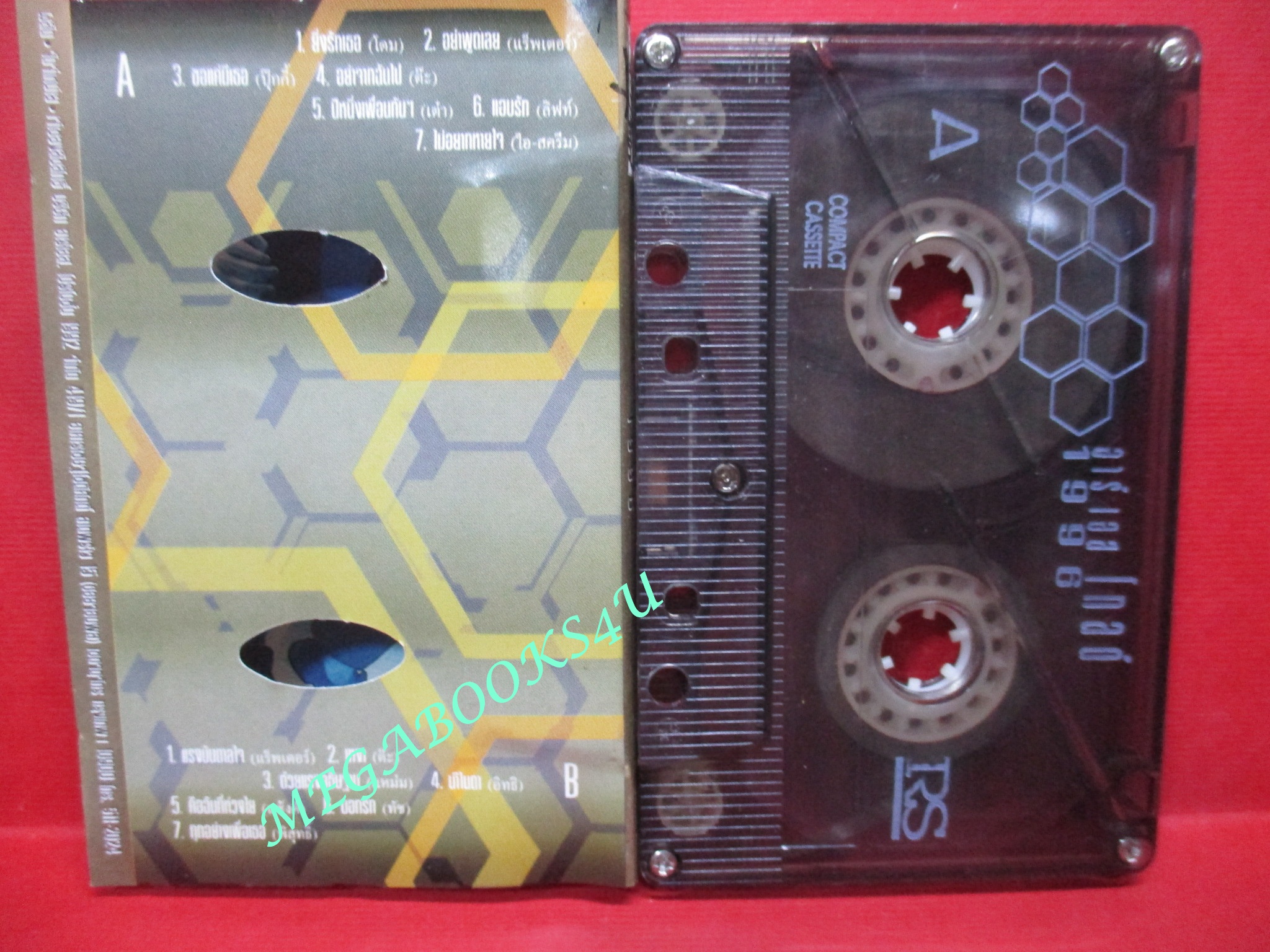 เทปเพลงไทยสากล อัลบั้ม RS GOLD 1996