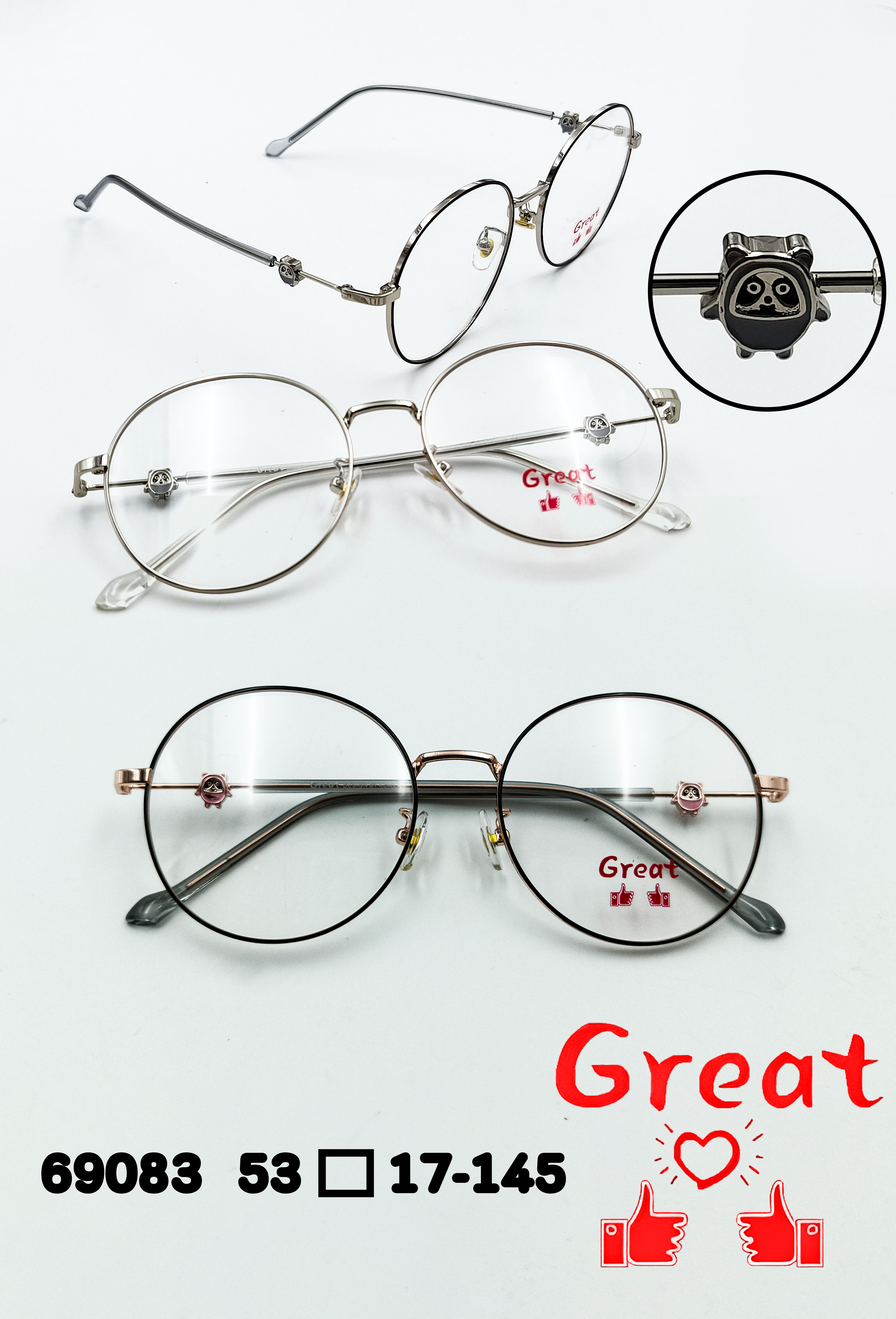 กรอบแว่นตารุ่น Great