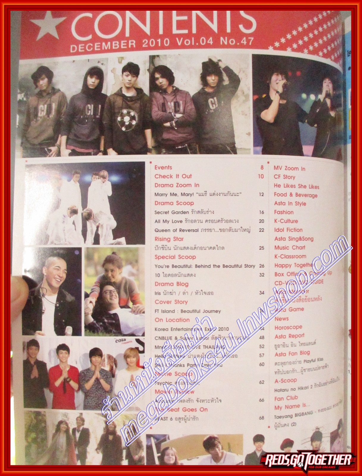 นิตยสารASTA MAG แอสต้า แม็ก ฉบับที่ VOL04 No47 2010