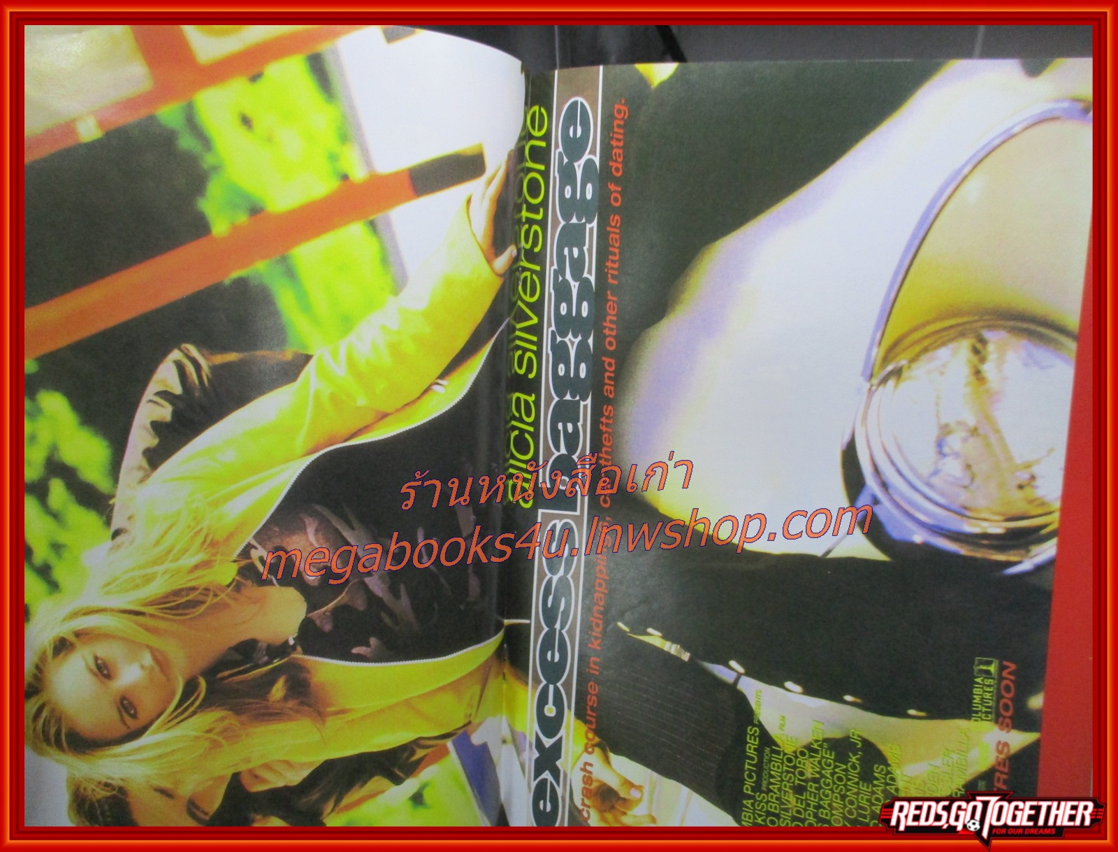 นิตยสารเอนเตอร์เทน Entertain ฉบับที่0436 ปี2540 ปก Excess Baggage