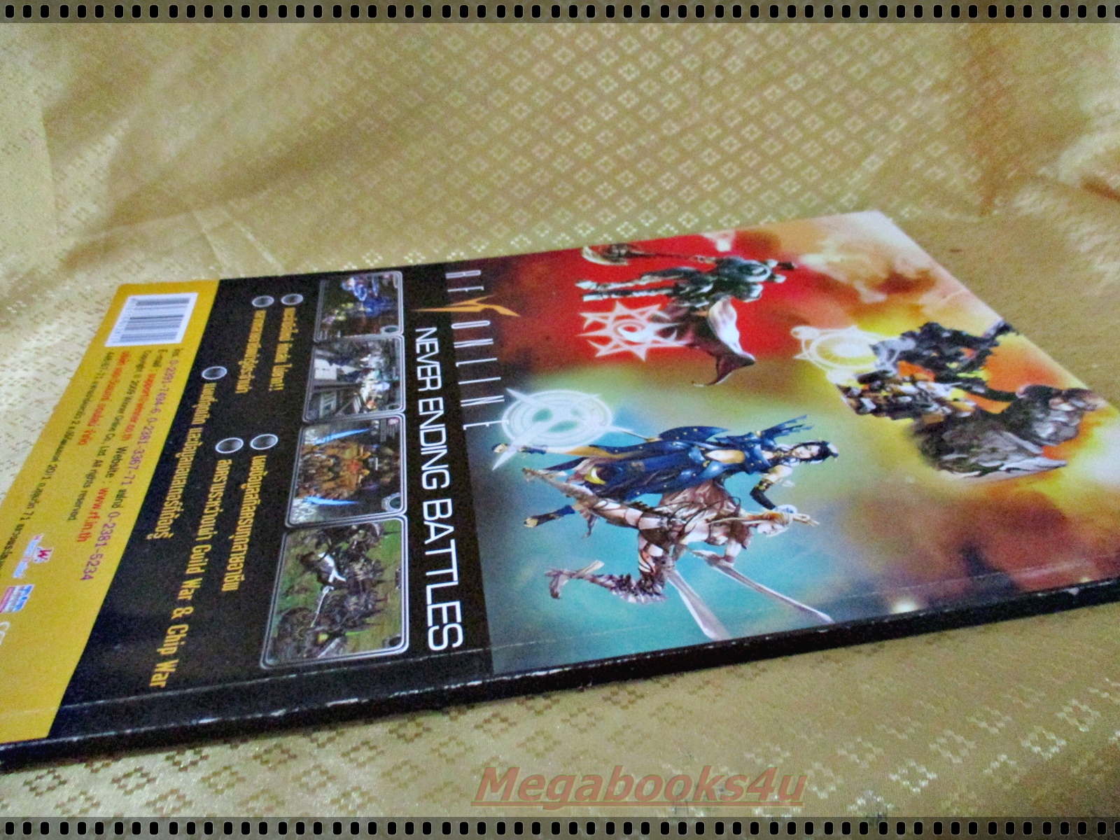 หนังสือคู่มือเกมส์ RF YONLINE