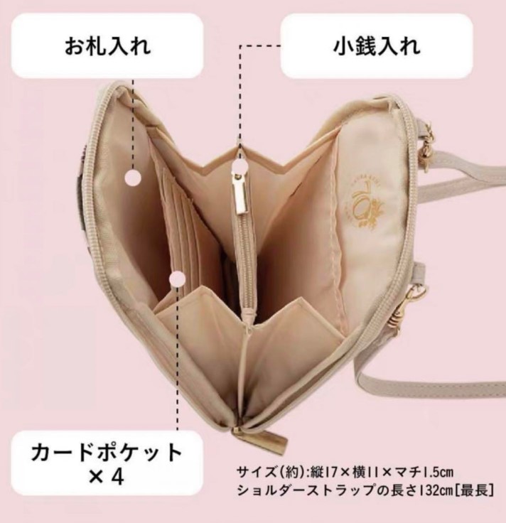 Laura Ashley กระเป๋าใส่โทรศัพท์ ลายกุหลาบพุ่ม พร้อมสายสะพาย