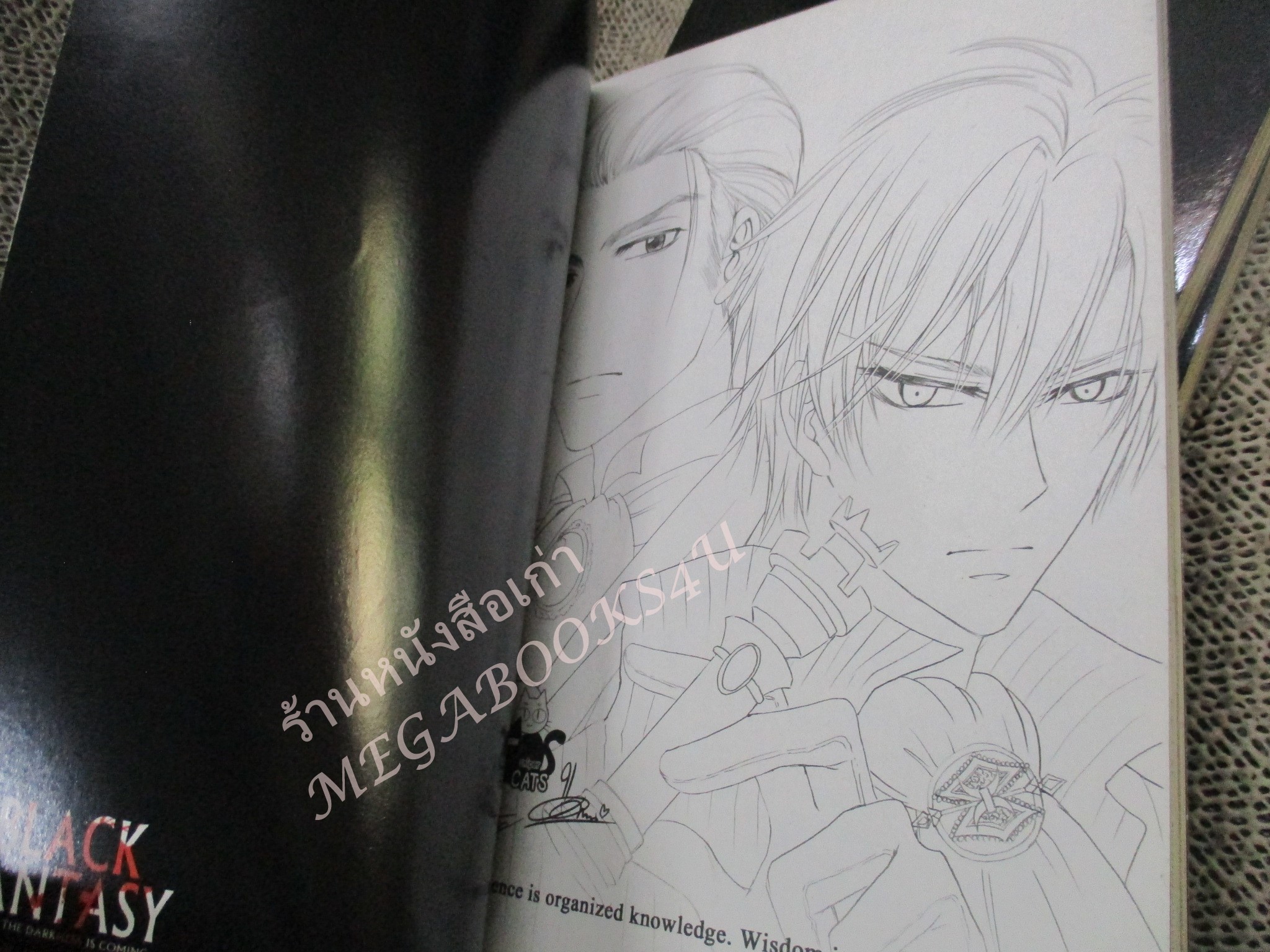 วัตสัน & โฮมส์ ตอนสู่ศตวรรษแห่งอาชญากรรม (บทแรก บทกลาง บทจบ รวม 3 เล่ม) / กุณฑ์ / พูนิก้า