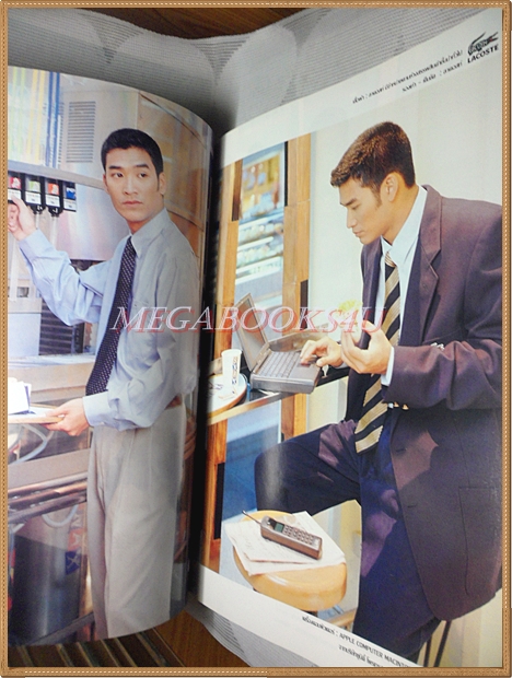 นิตยสารTRENDY MAN ปก5พระเอก ฉบับ49 2539 คิดค่าส่งตามน้ำหนักจริง