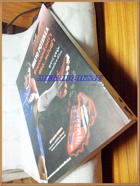 นิตยสารA DAY ฉบับที่134 OCT.2011,ฉบับไอ้มดแดง สภาพดี