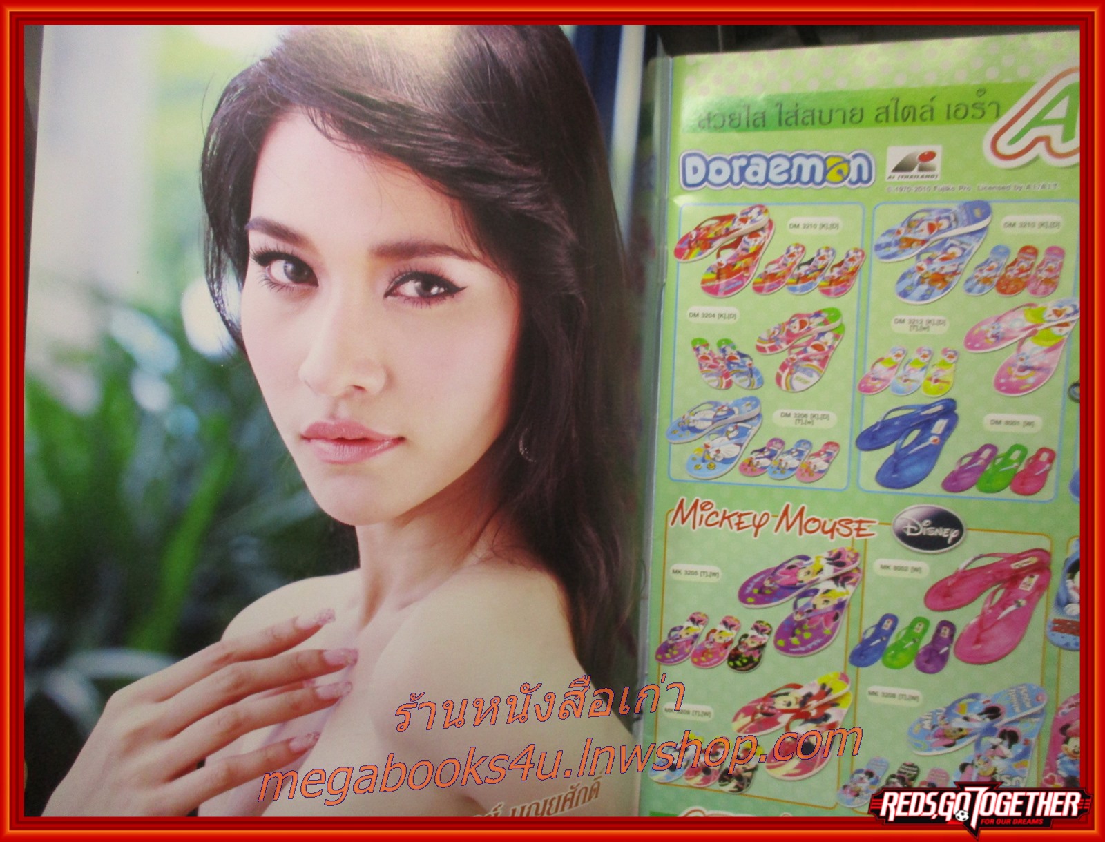 นิตยสารเรื่องย่อละครโทรทัศน์ ระบำดวงดาว ปี2553 ธนา สุทธิกมล เฌอมาลย์ บุญยศักดิ์ ศรัณย์รัชต์ วิสุทธิธาดา