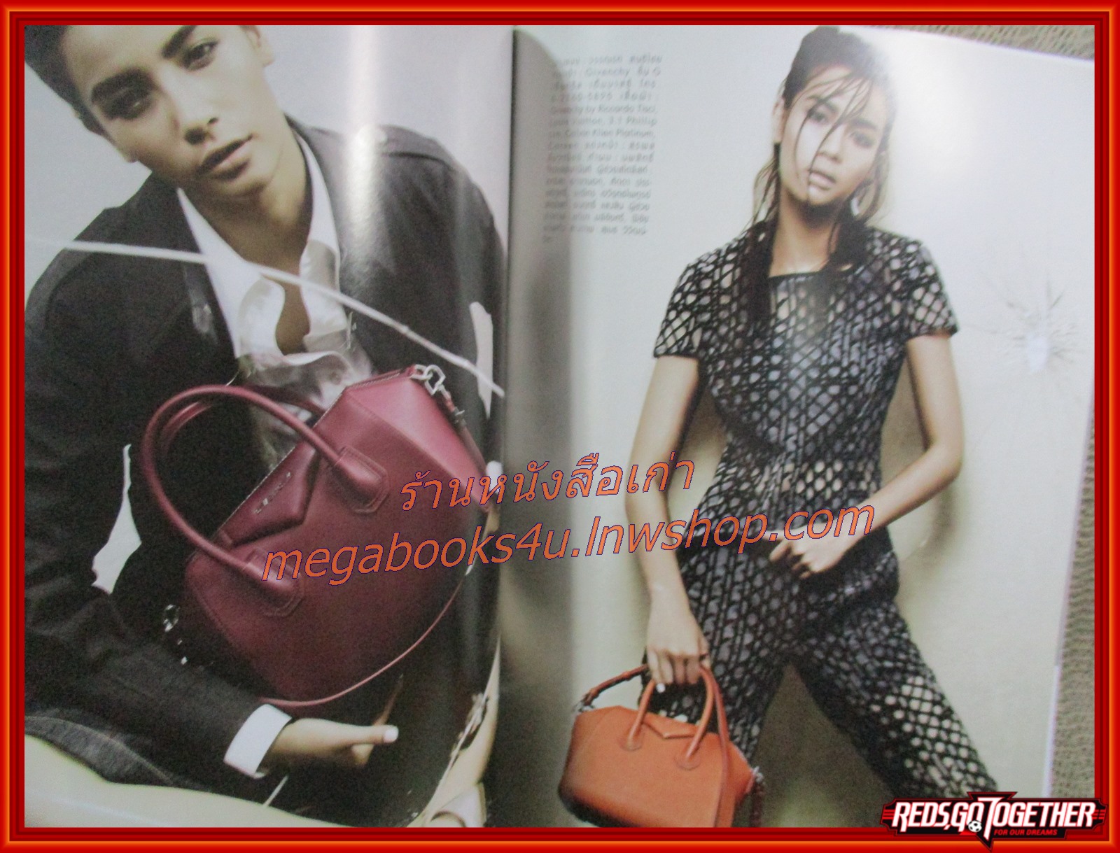 นิตยสารแพรว ฉบับที่857 ปี2558 ปก ตูน-แพร์-เทยเที่ยวไทย