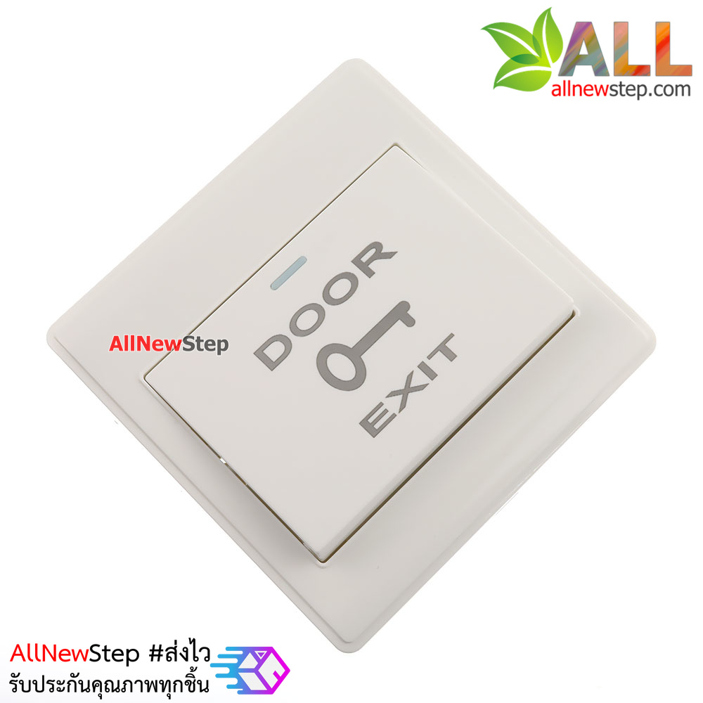 Switch Door Exit สวิตช์กดติดปล่อยดับ
