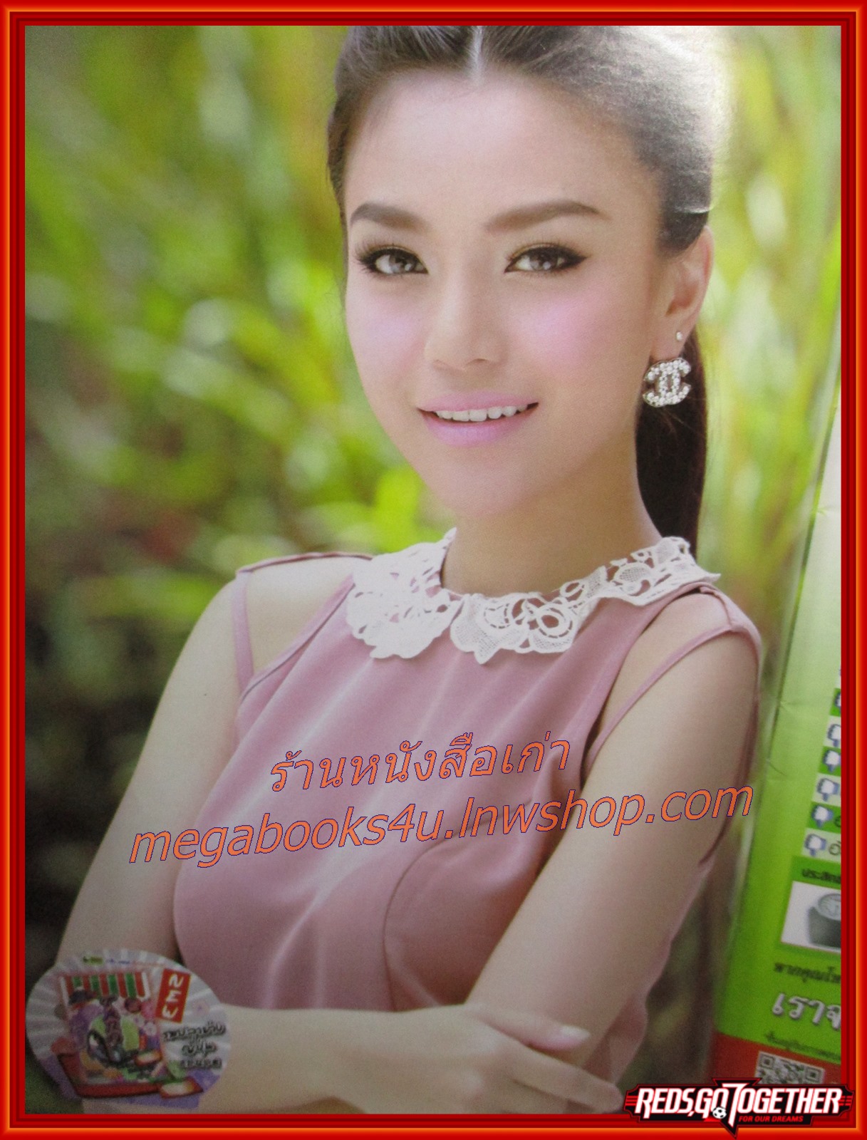 นิตยสารเรื่องย่อละครโทรทัศน์ ดาวเกี้ยวเดือน ปี2556 อธิชาติ ชุมนานนท์ เจนี่ เทียนโพธิ์สุวรรณ์