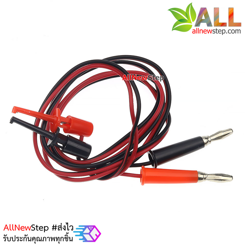 สายไฟต่อวงจร Test Wire Banana Plug to Test Hook Power สายไฟ 2 เส้น สีดำและสีแดง ยาว 1 เมตร