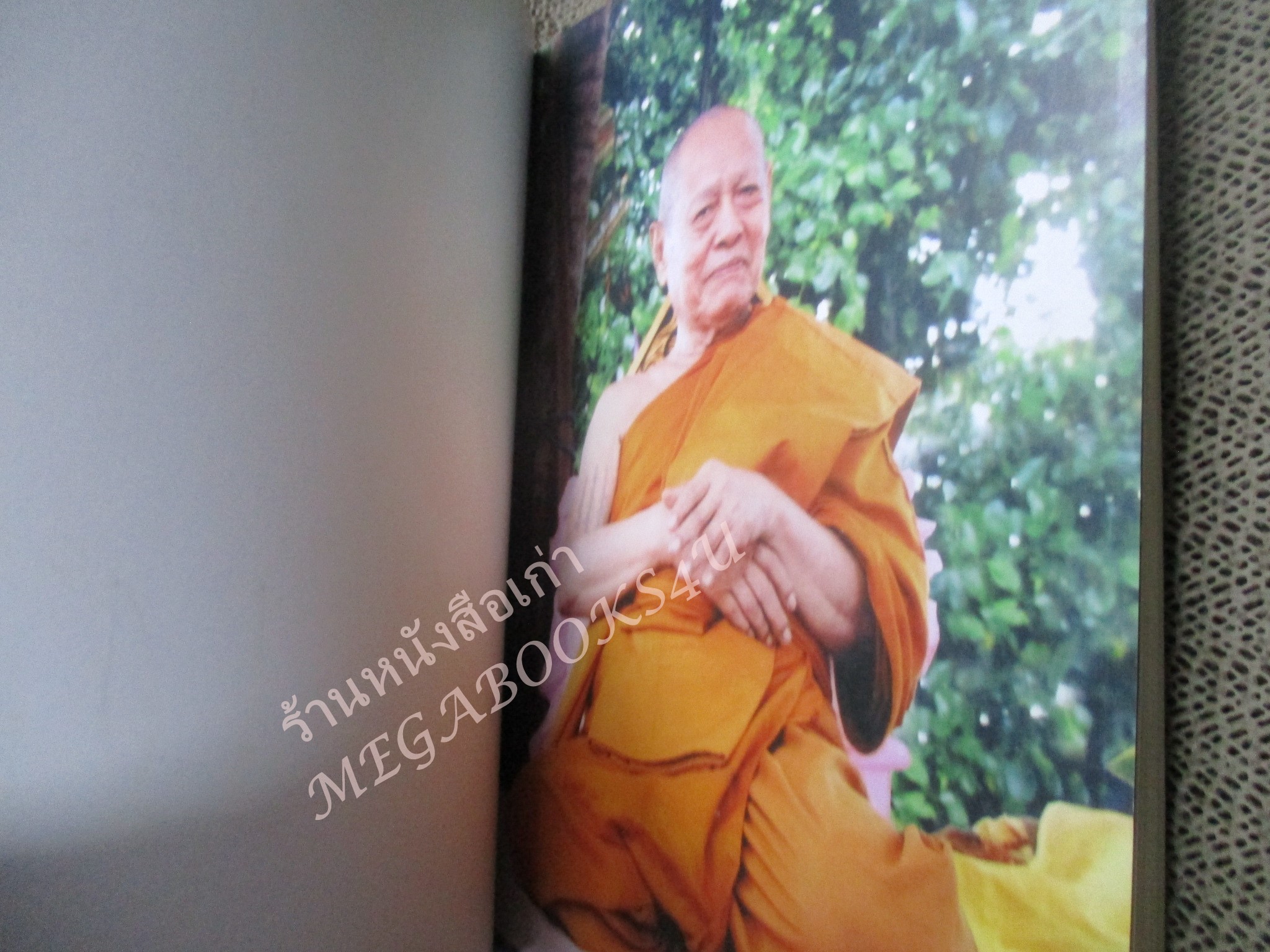 หนังสือพระเครื่อง ประวัติวัดชนะสงคราม ราชวรมหาวิหาร พิมพ์ในงานออกเมรุพระราชทานเพลิงศพ สมเด็จพระมหาธีราจารย์ (นิยม ฐานิสฺสรมหาเถร ป.ธ. ๙)