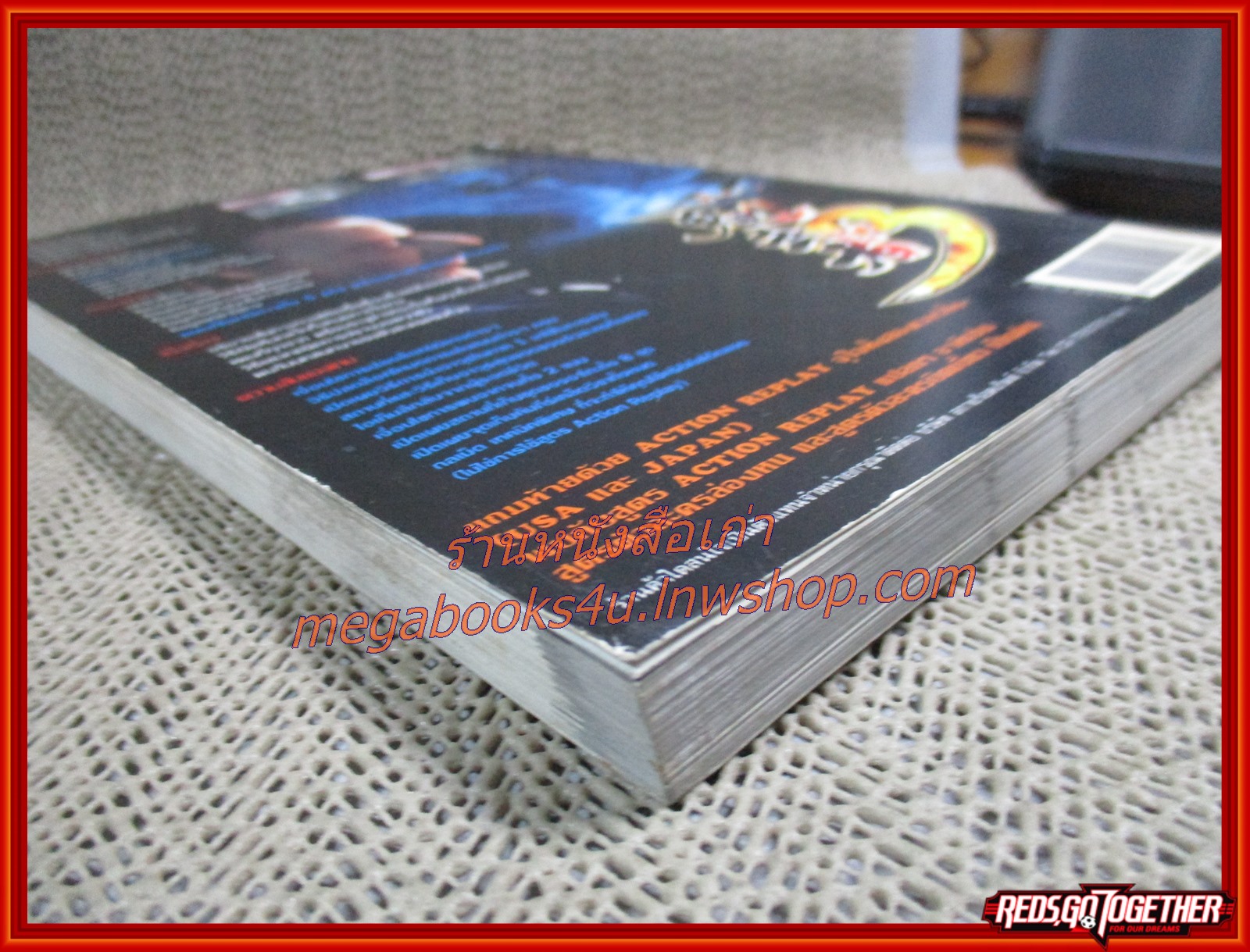 คู่มือเฉลยเกมส์ ONIMUSHA DEMON SIEGE