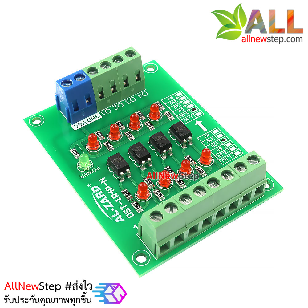 12V to 3.3V 4 Channel 12 to 3.3 Optocoupler Module PLC Signal Level Voltage Converter Board 4Bit