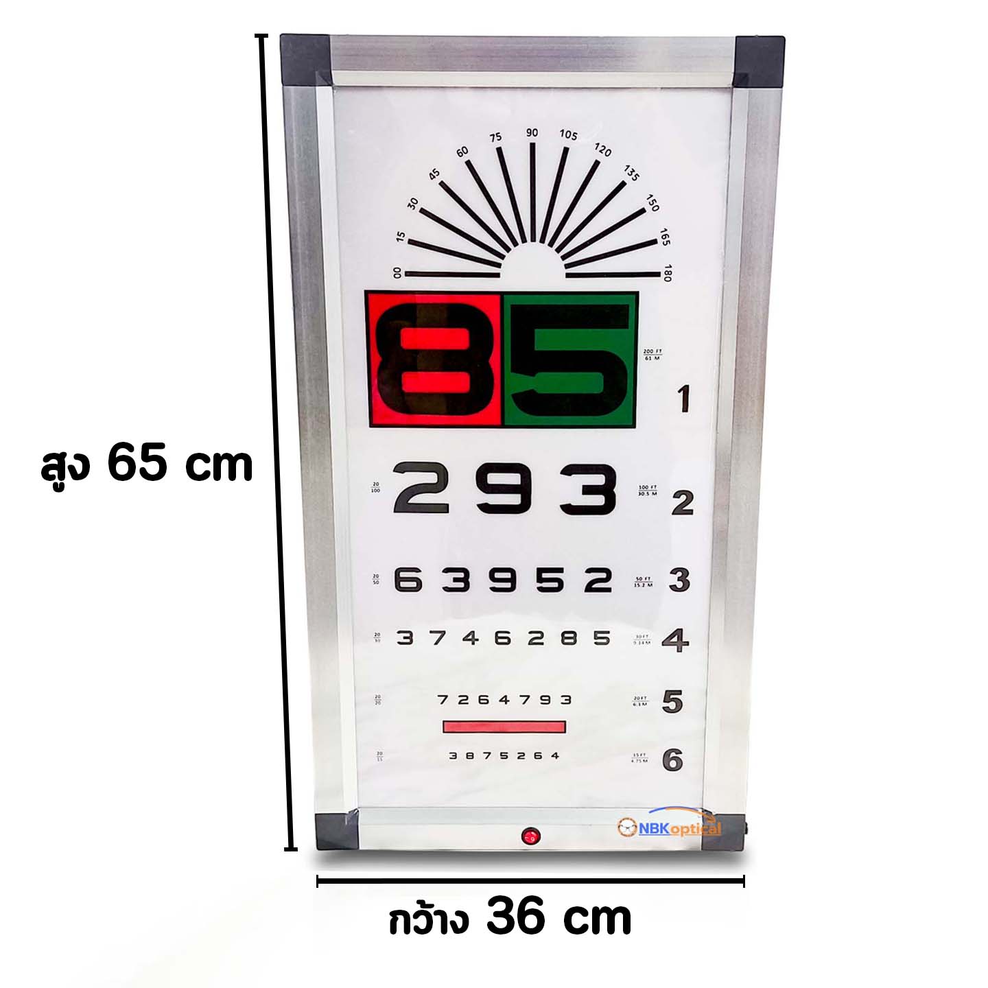 ป้ายวัดสายตามองไกล ระยะ 6 เมตร (เวอร์ชั่น2)