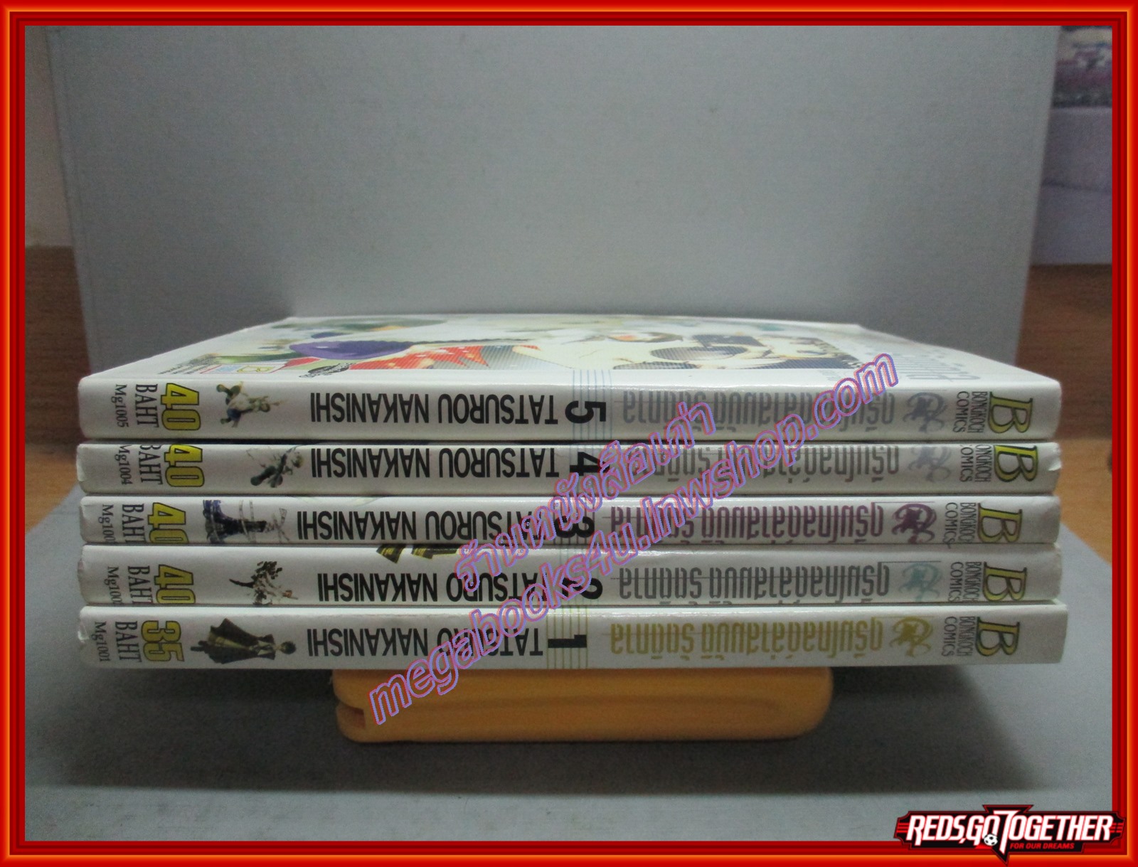 การ์ตูนบ้าน ดรีมโกลด์ล่าสมบัติรัตติกาล ครบชุด5เล่มจบ สนพ.บงกช ตำหนิ ใน4เล่มมีคราบน้ำจางๆตามรูป