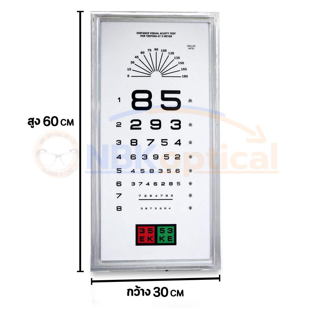 ป้ายวัดสายตามองไกล CB-031 แบบมีไฟLED ระยะ 3 เมตร พร้อมส่ง✅