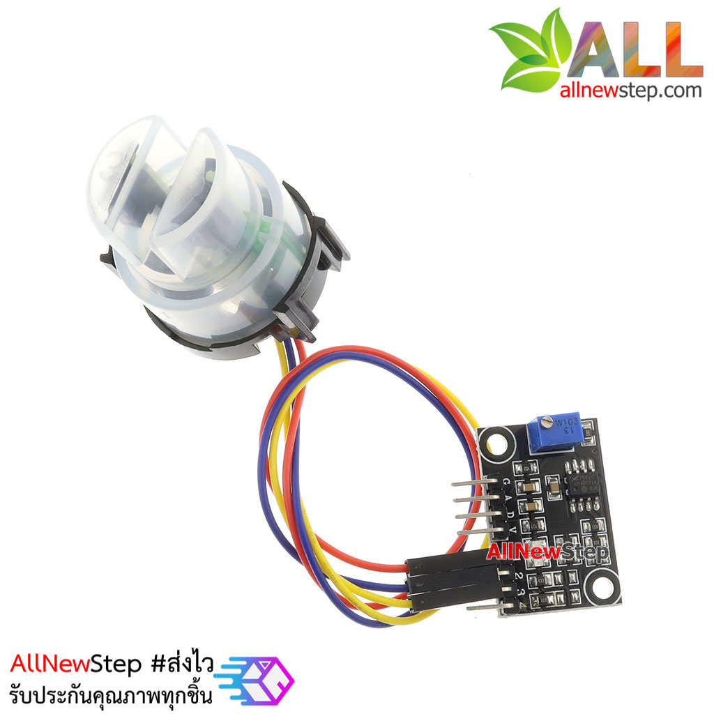 เซ็นเซอร์วัดความขุ่นของน้ำ EC Sensor Turbidity sensor