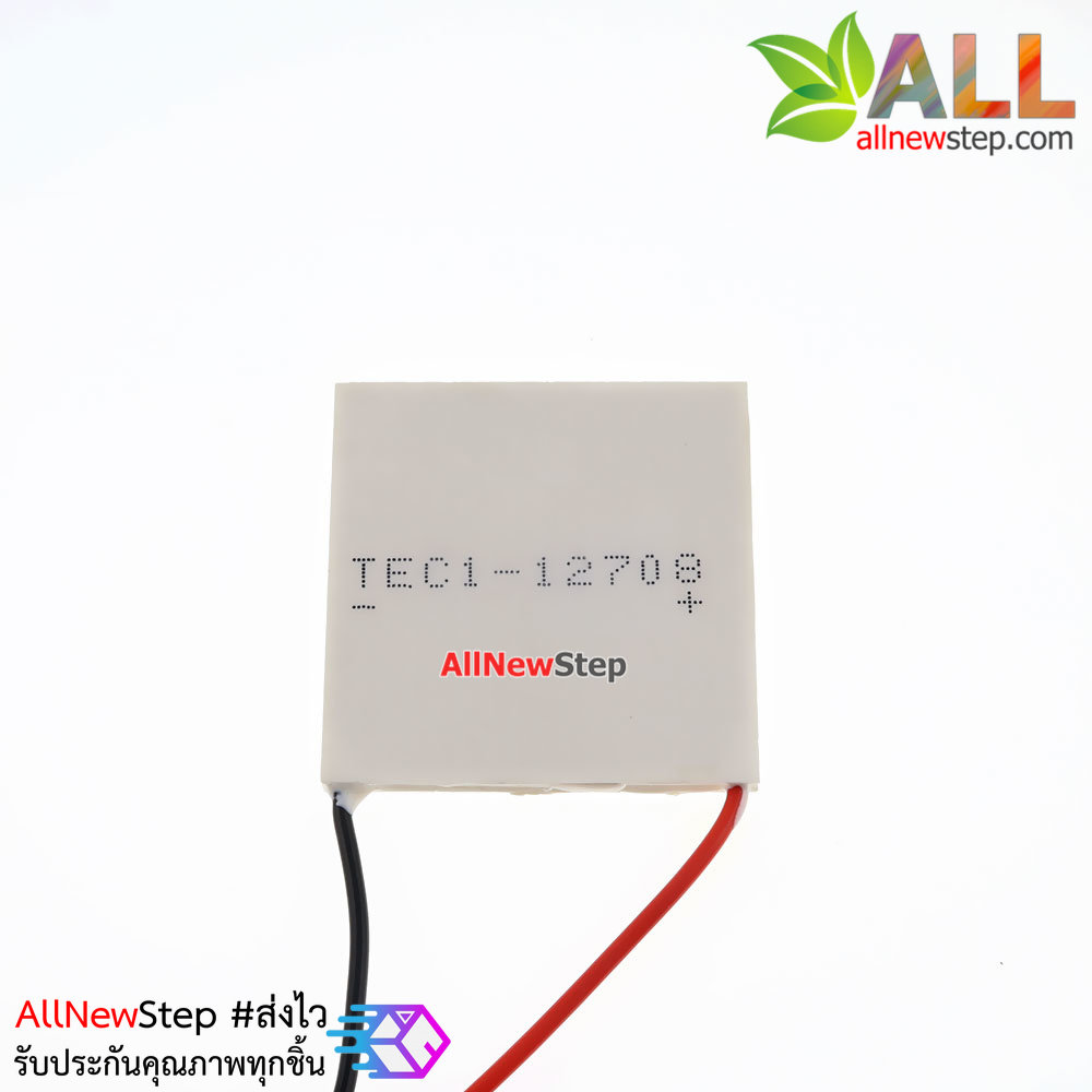 TEC1-12708 Thermoelectric Peltier Cooler แผ่นสร้างความเย็นเทอโมอิเล็กทริค
