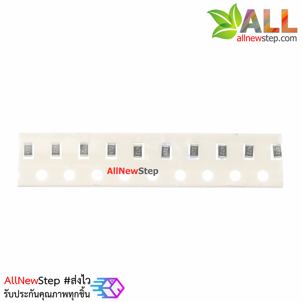 ตัวต้านทานแบบ SMD ค่า 4.7K resistor smd 4.7k จำนวน 10 ชิ้น