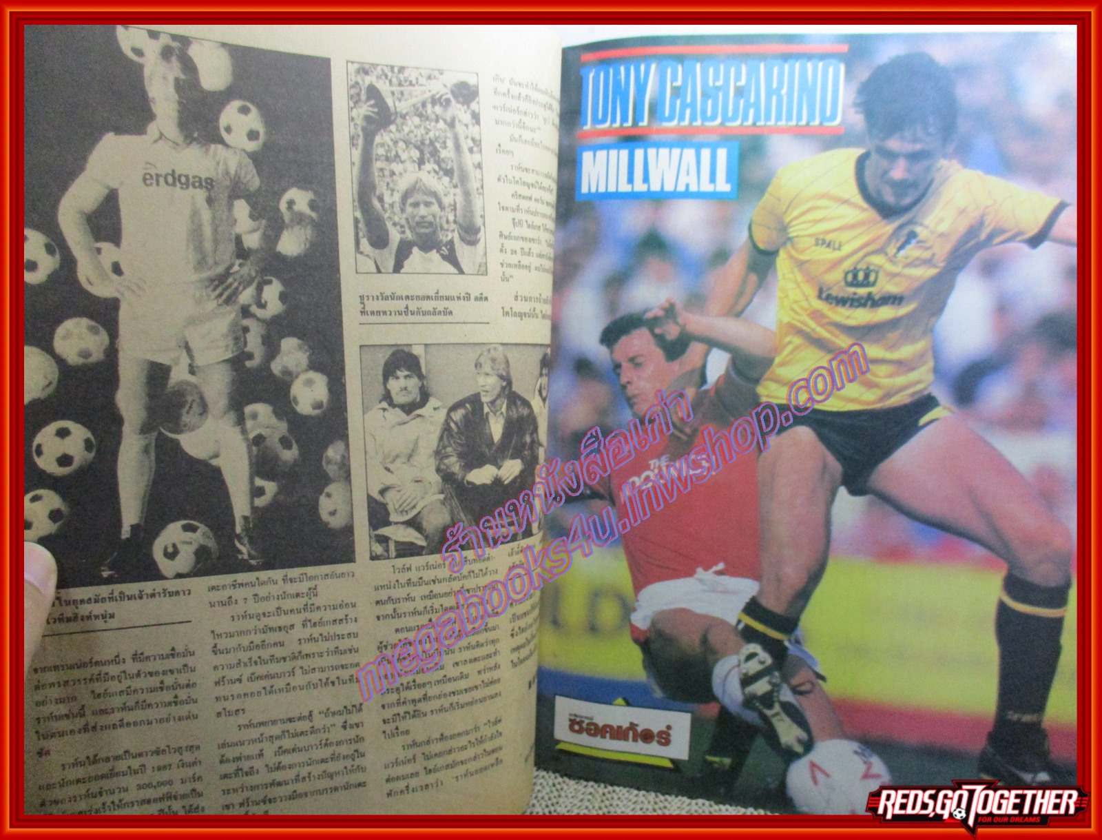 สตาร์ซอคเกอร์ ฉบับที่0586 ปี2532 / พอล เมอร์สัน /