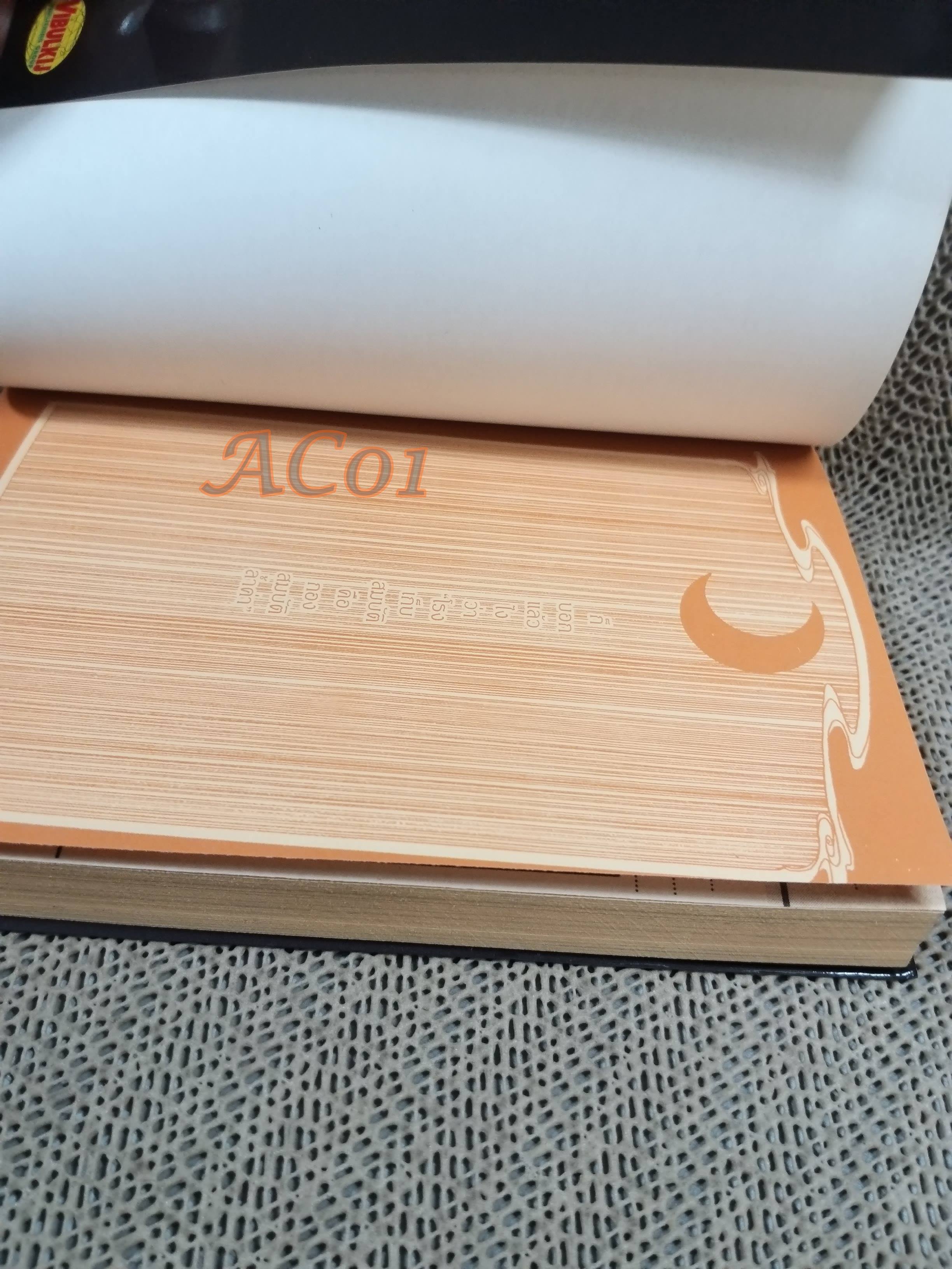 XXXHOLIC ( XXXโฮลิค) เล่ม 03 / CLAMP / สนพ.วิบูลย์กิจ / หนังสือบ้าน