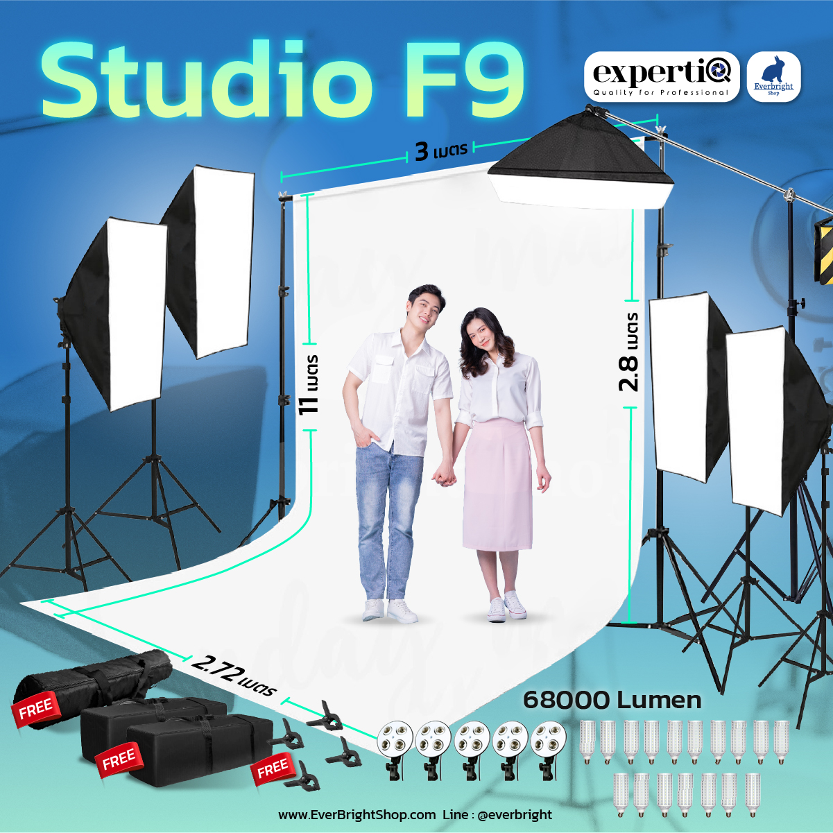 Studio Set F ชุดไฟสตูดิโอพร้อมฉากกระดาษ กว้าง 2.72M สำหรับถ่ายภาพ 2-4 คน ความสว่างสูงสุด 68000LM