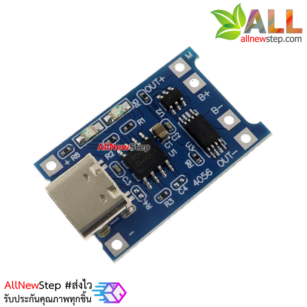 Charging Lithium battery module USB TYPE-C charger TP4056 1A วงจรชาร์ตแบต lithium 1A หัวต่อชาร์จไฟเข้าแบบ USB type C