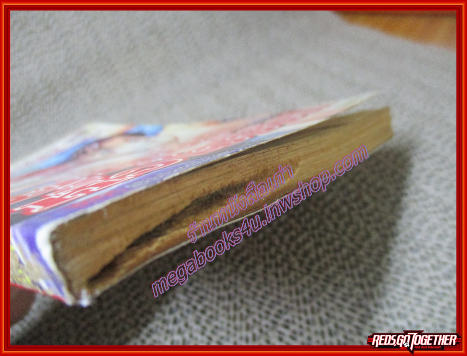 การ์ตูนบ้าน ยุกยิ๊กหัวใจจิ๊จ๊ะ เล่ม04 สนพ. rate comic สภาพดี สภาพ c ตำหนิ ตัวเล่มมีแมลงกัดกิน อ่านได้ตามปกติ