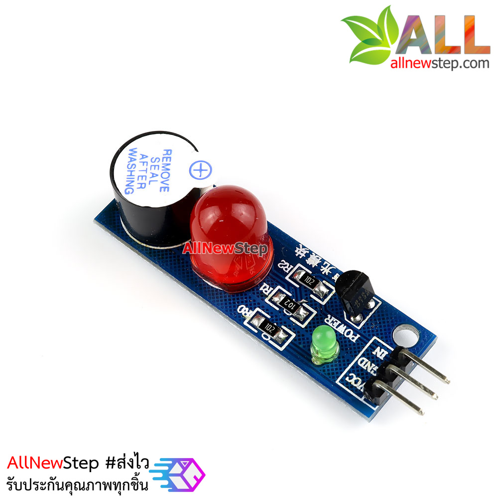 โมดูลแจ้งเตือนด้วยเสียง Buzzer และไฟ LED Sound and Light Alarm module