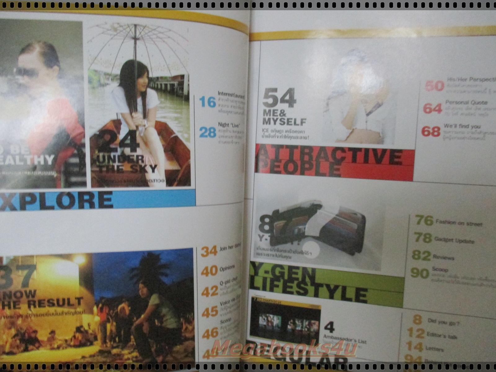 นิตยสารEXRAY เล่ม05 ปี2549 ปก ไอซ์ อภิษฎา *ปกหลังกระดาษ3แผ่นแหว่งหน่อย