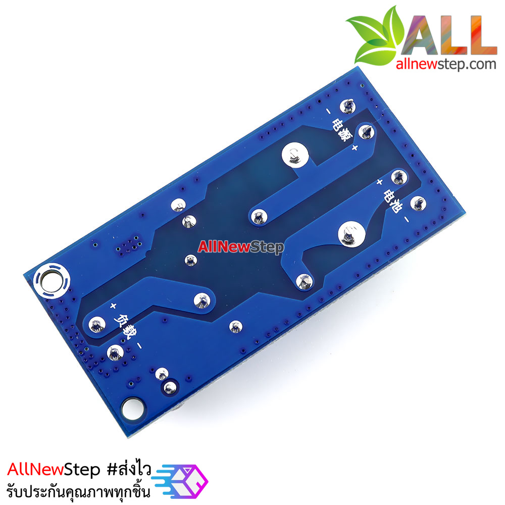 โมดูลสวิตช์ไฟฉุกเฉิน Automatic switching of backup battery module 5V-48V