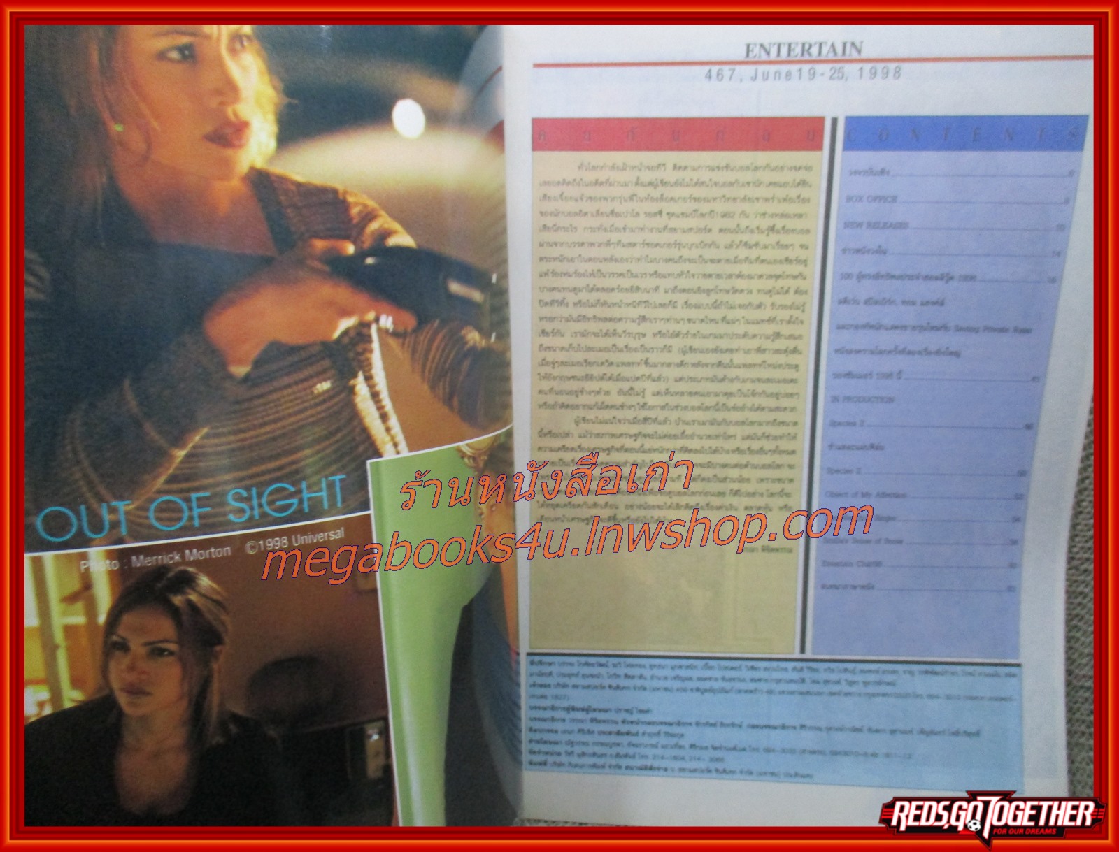 นิตยสารเอนเตอร์เทน Entertain ฉบับที่0467 ปี2541 ปก SPECIES II