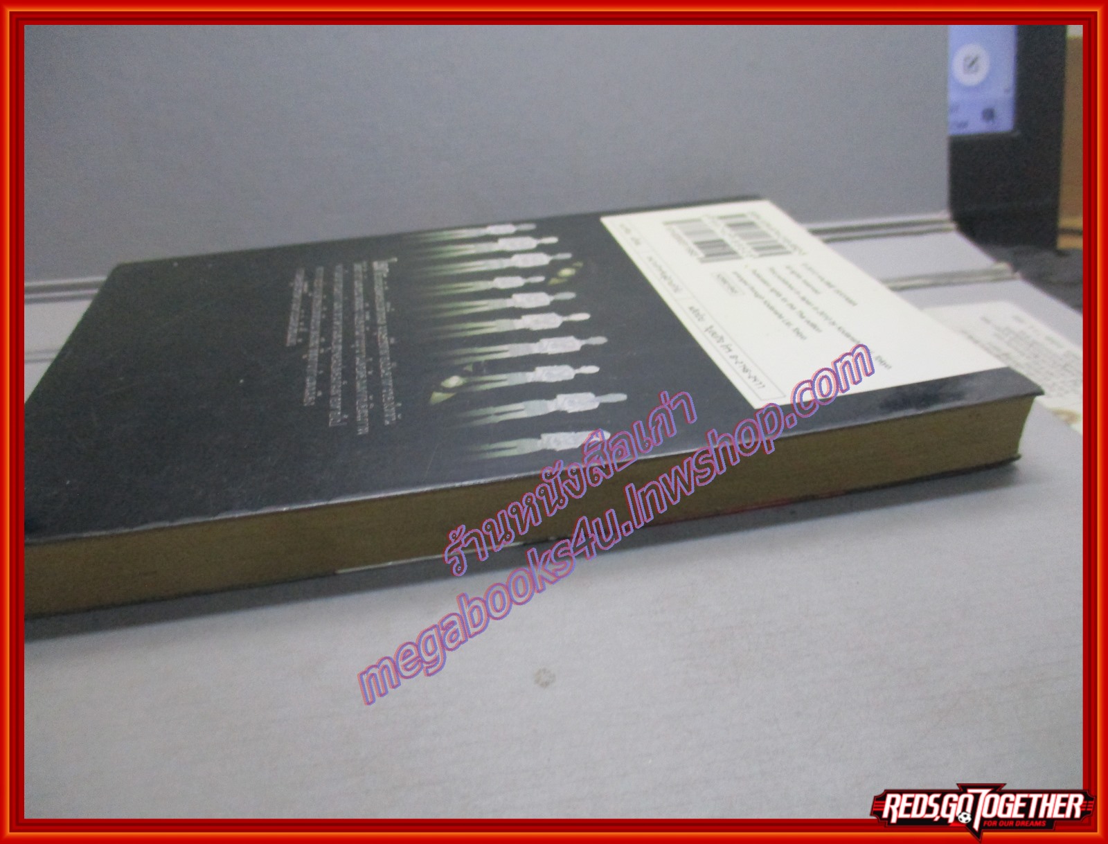 ผ่าพิภพไททัน Attack on Titan เล่ม01 สนพ.วิบูลย์กิจ (ปก45บาท)