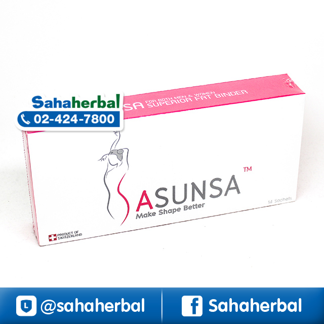 SASUNSA ซาซันซ่า ลดน้ำหนัก ราคาถูก ฟรีของแถมทุกรายการ