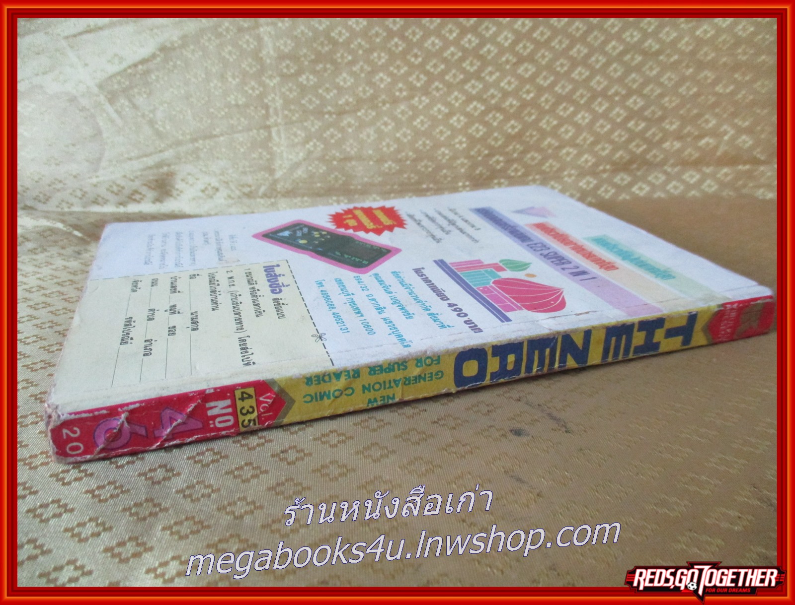 THE ZERO เดอะซีโร่ Vol.435 ปี1992 การ์ตูนรายสัปดาห์