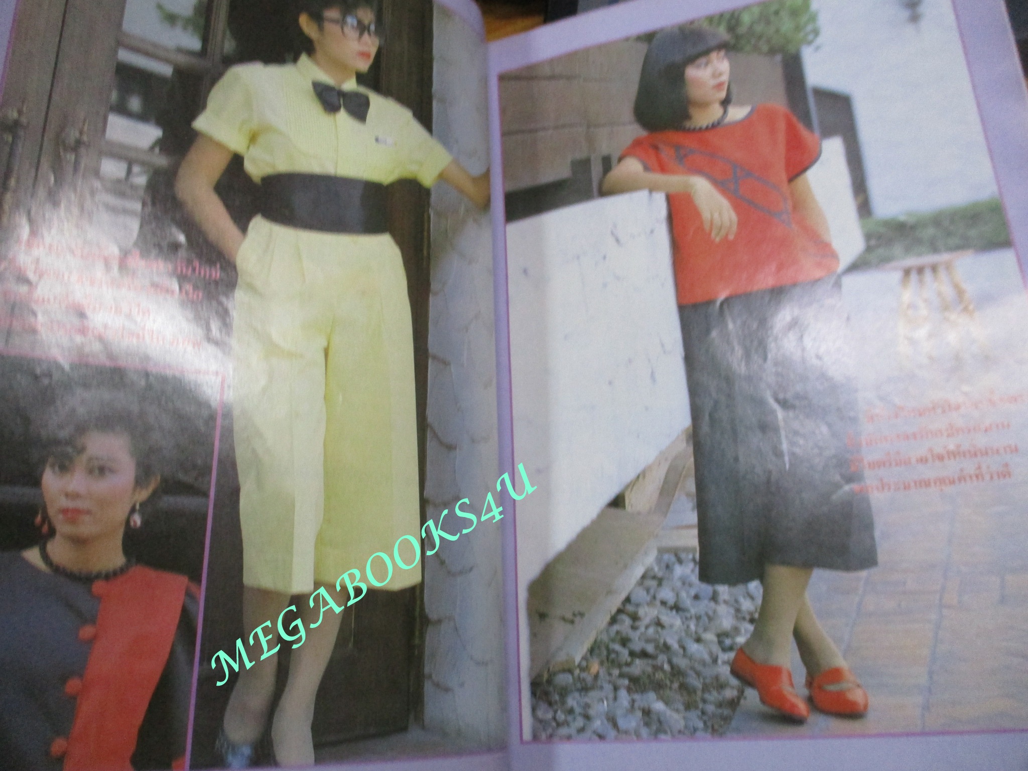 นิตยสารหญิงไทย ฉบับทึ่214 ปี2527 ปก สาธิยา ศิลาเกษ