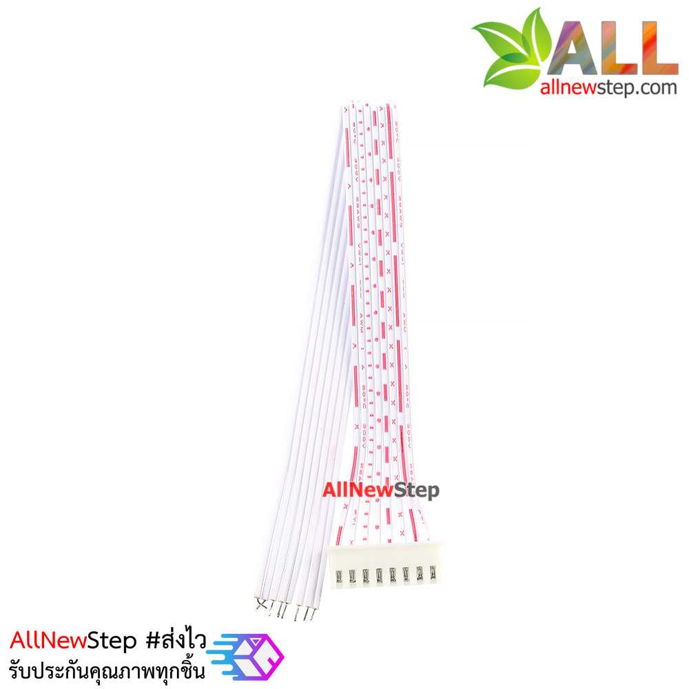 สายแพ 8P ตัวเมีย single head line 20CM ระยะห่าง 2.54mm